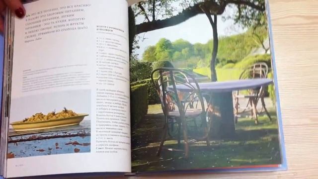 Рецепты на все времена года Дома у Мэй и Акселя Вервурдтов смотреть онлайн