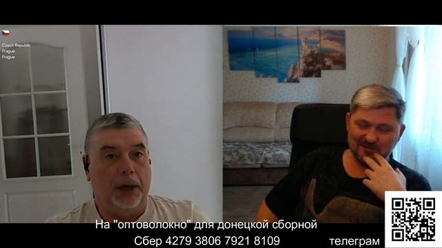 Бывший соотечественник, ненавидит бывшую родину...