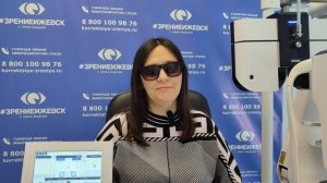 Отзыв о лазерной коррекции зрения в клинике "Зрение Ижевск", 88001009876