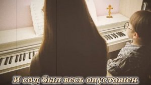 «Был у Христа-младенца сад...»(муз. П. Чайковского, слов?