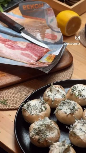 Самые вкусные грибы на мангале