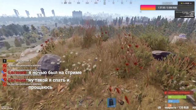 НОЧНОЙ СОЛО СТАРТ НА ОФФЕ | Стрим раст | смотреть онлайн