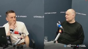Спутник в Крыму_Детально_Немецкая истриография_08-05-2025