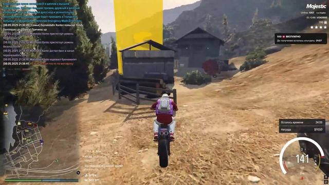 я - 242693 нарушитель - 93846 17:38 08.05.2025