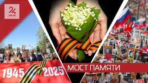 В чем секрет любви к акции "Бессметрный полк" в честь победителей нацизма?