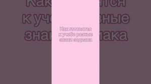 «ЗНАКИ ЗОДИАКА» ПОДБОРКА ВИДЕО часть 2🤍ULYANALON🤍