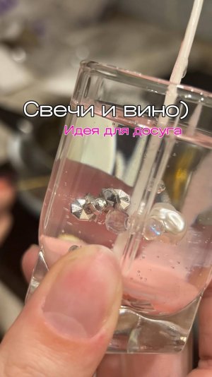 Делаем свечи. Пьем вино) мой тгк: stolen_liz  #развлечения #своимируками #свечи #свечиручнойработы