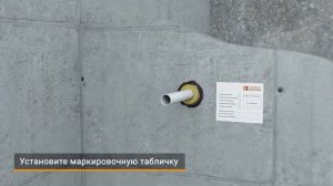 Противопожарная муфта ленточного типа МЛТ-10