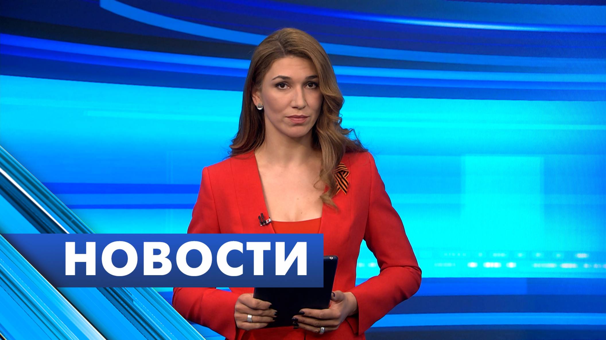 Главные новости Петербурга / 8 мая