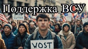 Арест в Киселевске поддержка ВСУ и призывы к терроризму