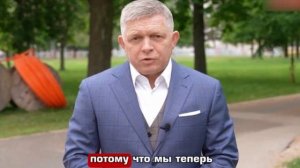 Премьер-министр Словакии Роберт Фицо