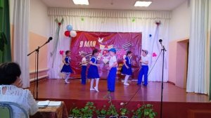 Танец Вася, Василёк