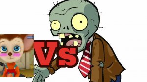 я сражаюсь с зомби