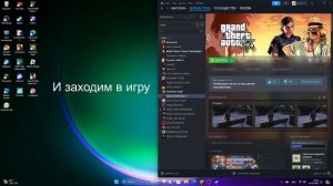 Что делать если не запускается гта онлайн? (измененная