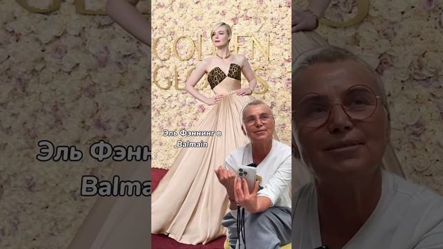 Лилия Рах. Обзор премии GOLDEN GLOBES 2025