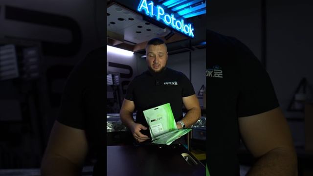 💡Светодиодная лента M1LIGHT