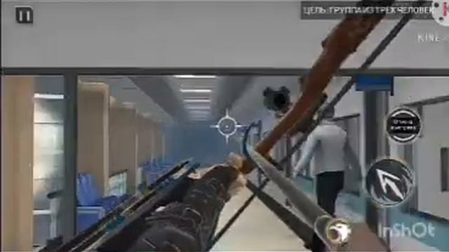 Кредо ниндзя глава Япония #4