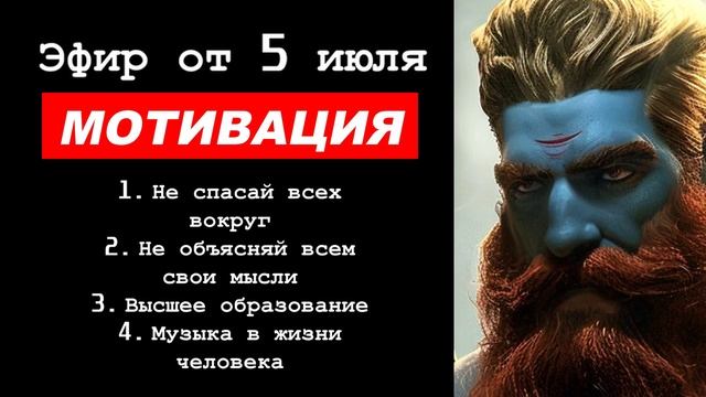 ⚡ Арсен Маркарян: Мотивация, Не спасай ВСЕХ вокруг