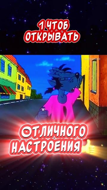 У тёщи должно быть два зуба🤣Весёлая открытка для отл? смотреть онлайн