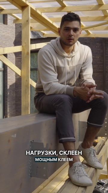 О клееном брусе террасы. #дизайн #интерьер #shorts #строит? смотреть онлайн