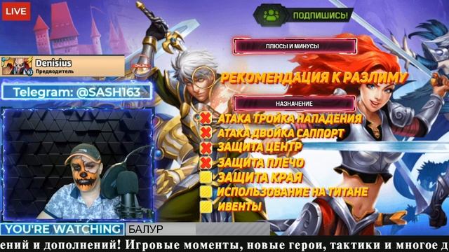 EMPIRES NEWS! RELEASE 22! ГМ ДЕКАБРЯ, БАЛУР!  Hotm. Deсember, Balur! Empires and Puzzles!