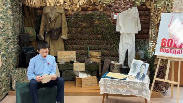 Солдатский треугольник