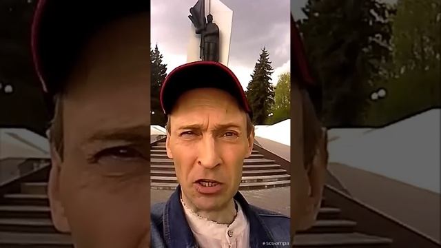 Режиссёр Театра ТСМ ДК Исток Фрязино Алексей Михайлов! 75-летие Великой Победы! Мемориал! 2020г.!