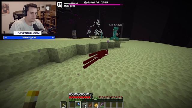 Драконовите ИГРИ с НЕОЧАКВАН КРАЙ смотреть онлайн