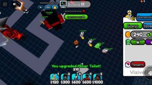 Играем в Тойлет вëрс с другом/мой Телеграм канал есть ?