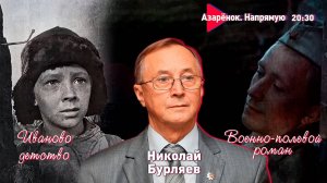 Победа и великая культура | Как возродить искусство? | Николай Бурляев