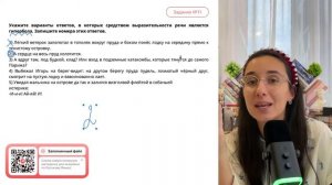 1) Лёгкий ветерок залопотал в тополях вокруг пруда и бо