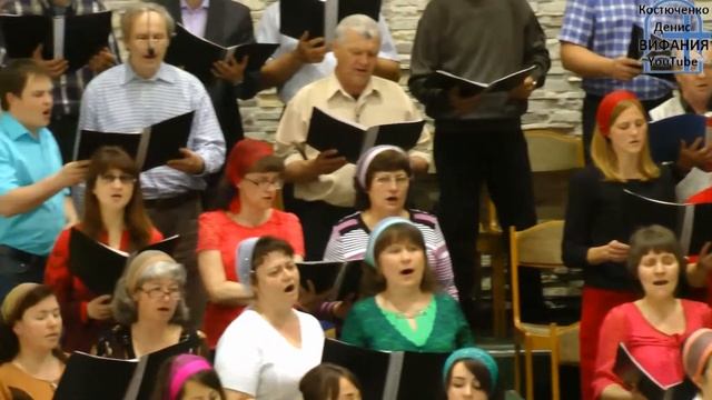 Хоровое пение, Я верю есть ,21.05.2017 ц. Вифания Mariupol смотреть онлайн