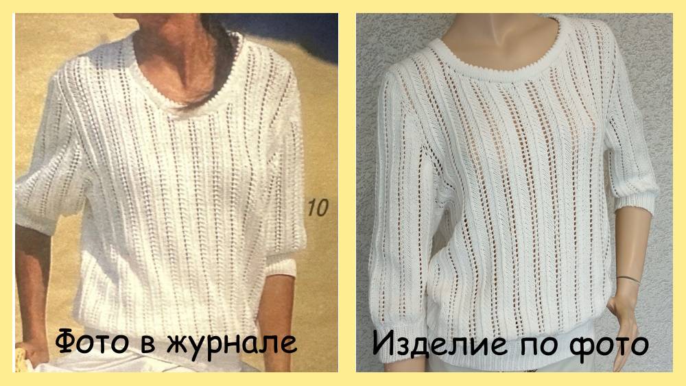 Летний пуловер по фото. Вяжем спицами. смотреть онлайн