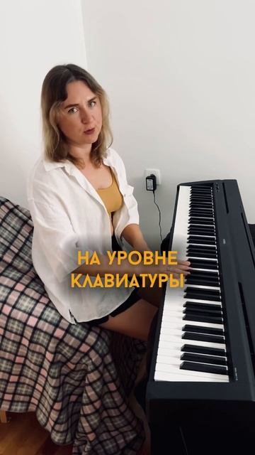 Посадка напрямую влияет на технику! Проверьте себя! ♥ смотреть онлайн