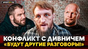 БЕЛАЗ ответил Дивничу за ЧЕРТА: ГОТОВ ВСТРЕТИТЬСЯ С НИМ / Шлеменко, хейт за УВАЖЕНИЕ, Калмыков