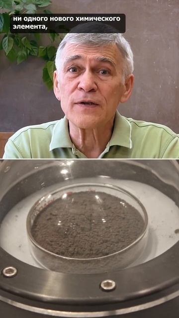 Находятся ли в веществе, доставленном с Луны, новые хи? смотреть онлайн