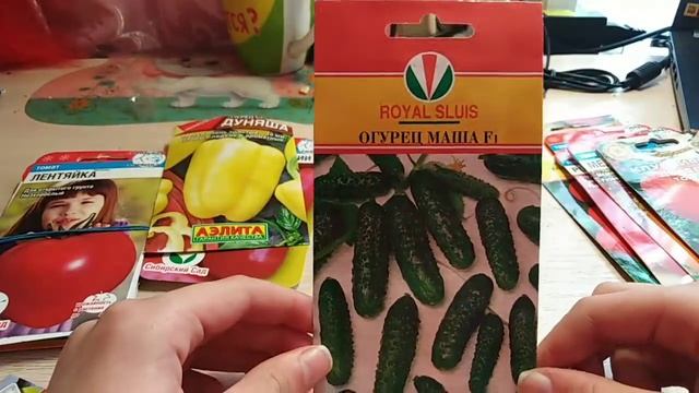 Семена на посадку! Часть 1 смотреть онлайн