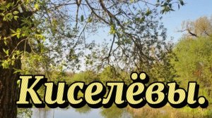 Уважаемым землякам посвящаю!