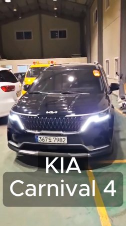 Автомобили на заказ из Кореи. Вы знаете, где нас найти.