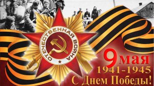 Военные фотографии. С праздником Победы!