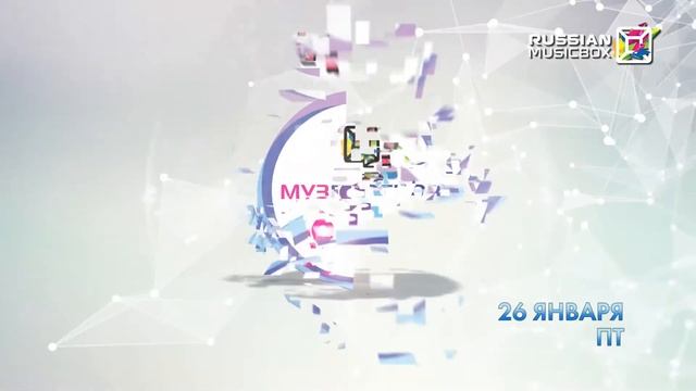 МузПрогноз с НАСТАСИЕЙ на Russian MusicBox [20/11/2017] смотреть онлайн