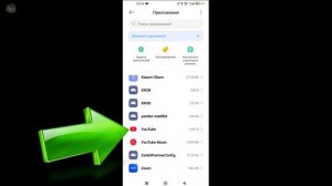 Как Отключить - Удалить Приложение Youtube на Телефоне Ан?