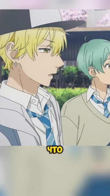 Аниме - Сладкий лимонад 🍋  #анимеобзор #anime  #аниме