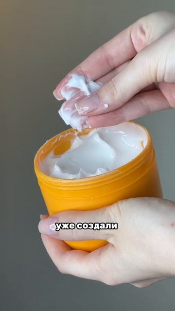 Идеальный РЕЦЕПТ для УХОДА ЗА ТЕЛОМ (WB: 148822805) #лето #вай