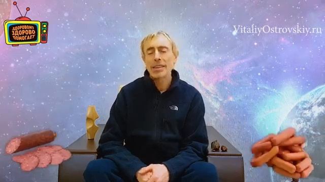 3 ПРИВЫЧКИ ИЗБАВИЛИ ОТ БОЛЕЗНИ ПОЧЕК! Аконит болиголов