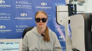 Отзыв о лазерной коррекции зрения в клинике "Зрение Ижевск", 88001009876