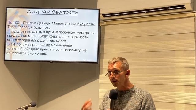 Онлайн служение 16/03/2025. «Один дома» Юрий Сосновик
