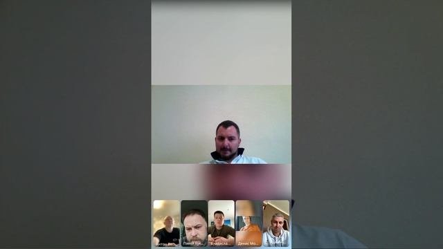 ДМИТРИЙ СИЗЫХ - ДОМ РИО / ВИДЕОКОНФЕРЕНЦИЯ