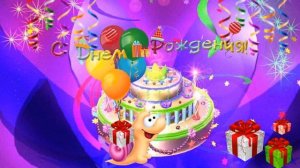 Футаж с днём рождения детский