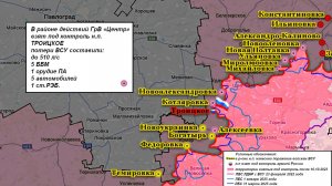 ⚡️ 08.05.2025 Сводка МО России о ходе проведения СВО (все направления)